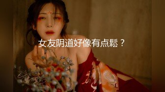 【全网首发 麻豆映画代理出品】蜜桃影像传媒PeachMedia 替补女优 三人混战