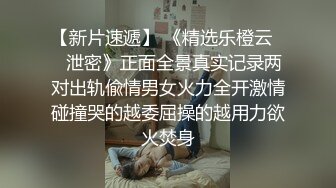 熟女人妻 在家光着屁屁吃大洋吊 展示她一流的口活 边吃边摸逼 最后口爆吃精