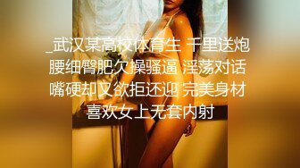 ✿风骚御姐尤物✿极品反差御姐〖吴梦梦〗兩女共享肉棒，男人终极梦想双飞两位御姐女神，妙曼身姿极品反差