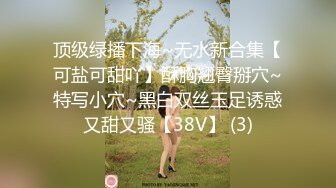 STP26534 【火爆推荐 极品啪啪】半糖女神『拉邻居女儿下海』 靓乳美腿馒头一线天 暴插内射名器美穴 VIP0600