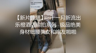 【新片速遞】 漂亮大奶美眉 啊啊啊 不行了 先揉揉豆豆再插入 无套输出 看美女表情就知道很享受