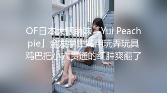 【新片速遞】 【极品稀缺❤️推特网红】南宁极品楼凤『紫晶』最新粉丝群订制私拍 极品骚货展示独创功效晶式绝活 高清720P原版 