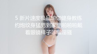 李宗瑞与Elyna