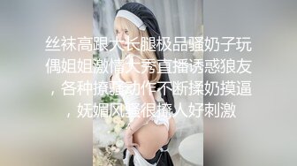 ??乱伦尤物瑜伽大嫂??下药把大哥迷晕后再去爆操大嫂