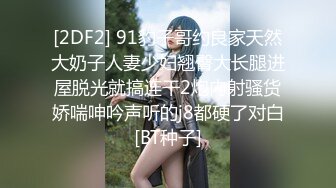 一群男女开房操逼，连体黑丝妹先上场，开档露奶骑乘抽插