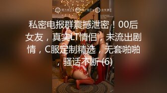 跳瑜伽的小少妇，没钱了主动约我出来