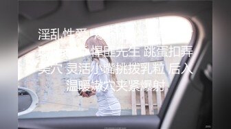 弟弟不舒服龜頭炎引起感冒 情趣護士裝姐姐爲弟弟治療-小雅