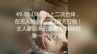 (中文字幕) [DASD-771] 番台のお姉さんが優しく筆下ろしスーパー銭湯。 美谷朱里