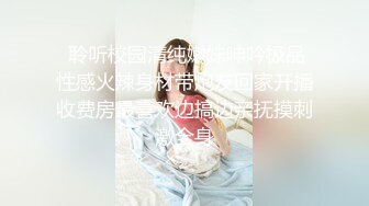 【玩偶姐姐系列】公共场合的性爱 差点在楼梯间被人发现魂都吓飞了