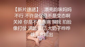 极品身材魔都00后美少女和混血男友大尺度性爱私拍流出豪乳丰臀无套抽插