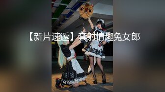 网红女神 最新超人气爆乳貌美少女 小桃酱 酒店试睡员之肉体评测 粉嫩小穴被狠狠内射 肏遍房间每个地方