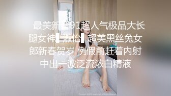 【无码破解】恬静淑女气质十足『冬月枫』秘密女捜査官堕落IPZ-056