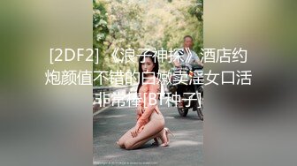 当场抓包正在车上偷情的狗男女