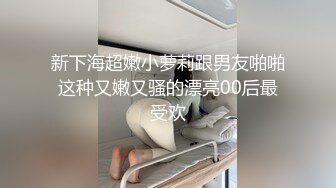 STP17849 大白美乳高颜值性感新人美女比基尼诱惑自慰，脱光光近距离特写掰开粉穴震动棒抽插