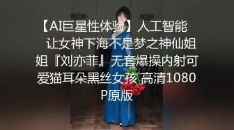 【新片速遞】  高端泄密流出火爆全网泡良达人金先生❤️寓所约炮93年欲姐金X京前后坐莲