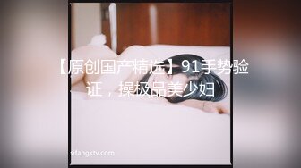 优雅性感女秘书和老板出差被操翻 很多人眼里的女神在人后如此淫荡