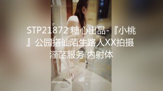 ★☆【极品御姐完美露脸】★☆超淫丝袜母狗『小语』新版私拍爆裂黑丝各种爆操骚逼高潮 (11)