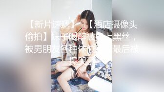 和式便所盗摄高校体育班女生最后6集完结（6）