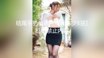 ！极品推特网红女神【娜娜小姐】酒店、男厕、景区极限露出天体运动