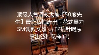 【超清4K版精品】3000一炮【推车探花】外围女神小仙女健谈活泼，床上也是个风月老将，激情啪啪两炮爽了！[RF_MP4_1130MB]