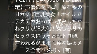 【新速片遞】  高端泄密流出火爆全网泡良达人金先生❤️约炮94年丰满御姐少妇许瑞贤高清无水印原版