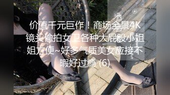 【果冻传媒】老公车祸昏迷不醒公公代儿照顾儿媳-陈若瑶