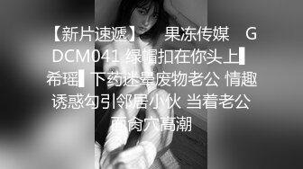 淫妻绿帽：bbc媚黑，黑白配小合集【86v】 (69)