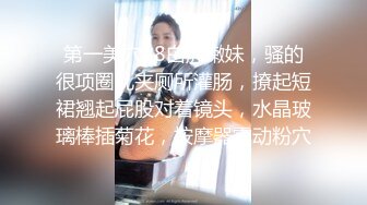 【超清摄像头】办公室与小姨子偷情与中医馆两部