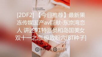 绳艺大师给熟女来个全套SM龟甲缚，奶子上还要贴个血滴子，狂虐这对极品大奶子【200V】 (111)