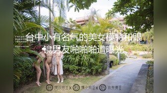 【抖音巨乳】李雅 最新 出租车司机雨夜下药迷J，肆意玩弄