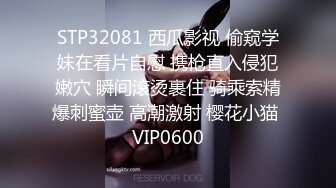 【午夜寻花】约了个牛仔外套妹子TP啪啪，沙发调情舌吻摸逼再到床上猛操，呻吟娇喘连连非常诱人