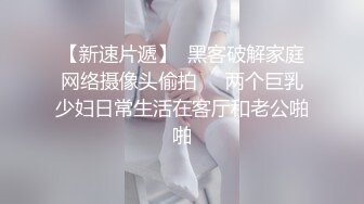 有验证，和完美身材情人开房