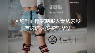 ❤️√全网极品大美女~满屏大长腿~奶子圆又挺无毛一线天 红底高跟~掰穴大口吃鸡 掰腿后入劲爆啪啪~爽~ (3)