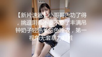 小母狗全自动服务，职校的学生萝莉，努力读书也不忘锻炼身体，这速度你们觉得可以吗