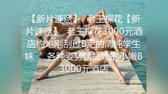 推特极品 Miao喵酱x小简x奶糊 2024大型三人春晚限定 裸舞才艺