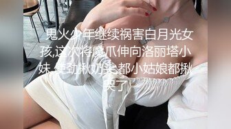 老中医SPA养生馆，男技师偷拍女客户推油按摩全过程，金手指扣穴女客户搞舒服了想要，脱下裤子按摩床上抽插