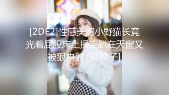 STP29636 【国产AV首发疯狂3P】麻豆传媒正统新作MD262《肛门淫辱白衣NTR》爆浆大屌3P齐操狠插双穴