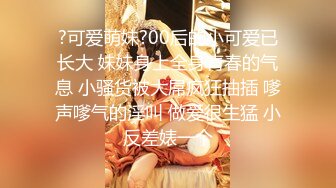 办公楼女厕全景偷拍大长腿美女的多毛小黑鲍