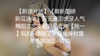 ✿狂热性爱✿ 超爽究极内射电竞陪玩小姐姐 ▌阿娇▌包臀裙丁字裤后入鲜嫩美穴 蜜道水嫩多汁 直呼受不了