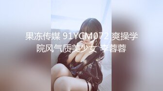 STP30899 國產AV 愛豆傳媒 ID5272 上班約嫖援交女郎是同事 瑤瑤