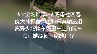 猥琐眼镜男又来保健白衣嫩妹推屁股，按摩完再打飞机边摸奶边撸管