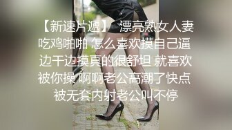 两漂亮美女 啊啊 我要 快点 被各种姿势猛怼 奶子哗哗 逼都操肿了