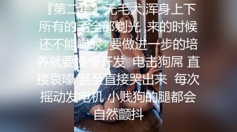 西装性感黑衣妹子啪啪口交舔弄脱掉内裤掰穴上位快速抽插