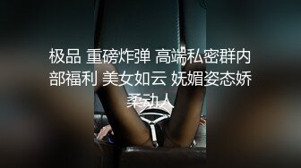 后入舞蹈老师