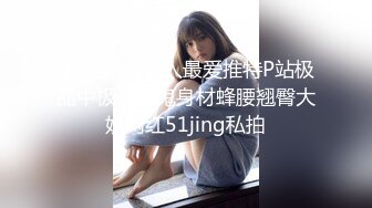 甜美性感妹子，穿上黑丝翘屁股掰穴站立后入猛操