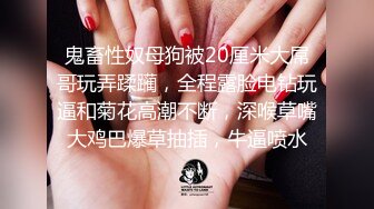 ⚫️2024最新大师作品！走情色唯美路线推特顶级摄影大咖【甜八十三】女体艺术私拍，各种波霸女神颜值身材一流，不只拍还要干 (6)