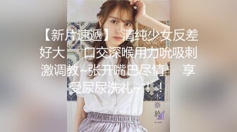 9/5最新 淫荡母狗制服反差女主播制服高跟诱惑爆操高潮VIP1196