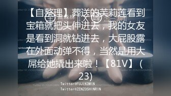 2024年1月情色版的科目三震撼登场【无虞】抖音网红当下最流行的热舞脱光了跳一遍，精彩纷呈，佳作必看 (2)