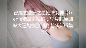 操了个极品身材00后 黑丝高跟小骚货