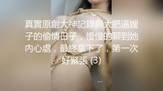 酒吧女厕偷拍 漂亮高跟美女很性感的大黑B